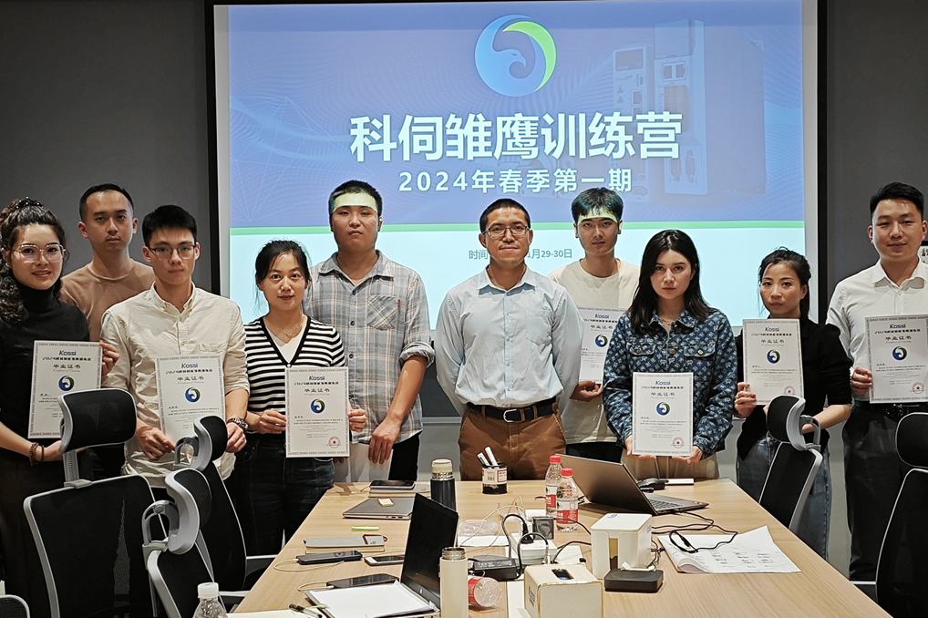 2024銷售人員雛鷹訓(xùn)練營(yíng)第一期完滿結(jié)束